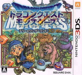 Dragon Quest Monsters - Terry no Wonderland 3D (Japan)